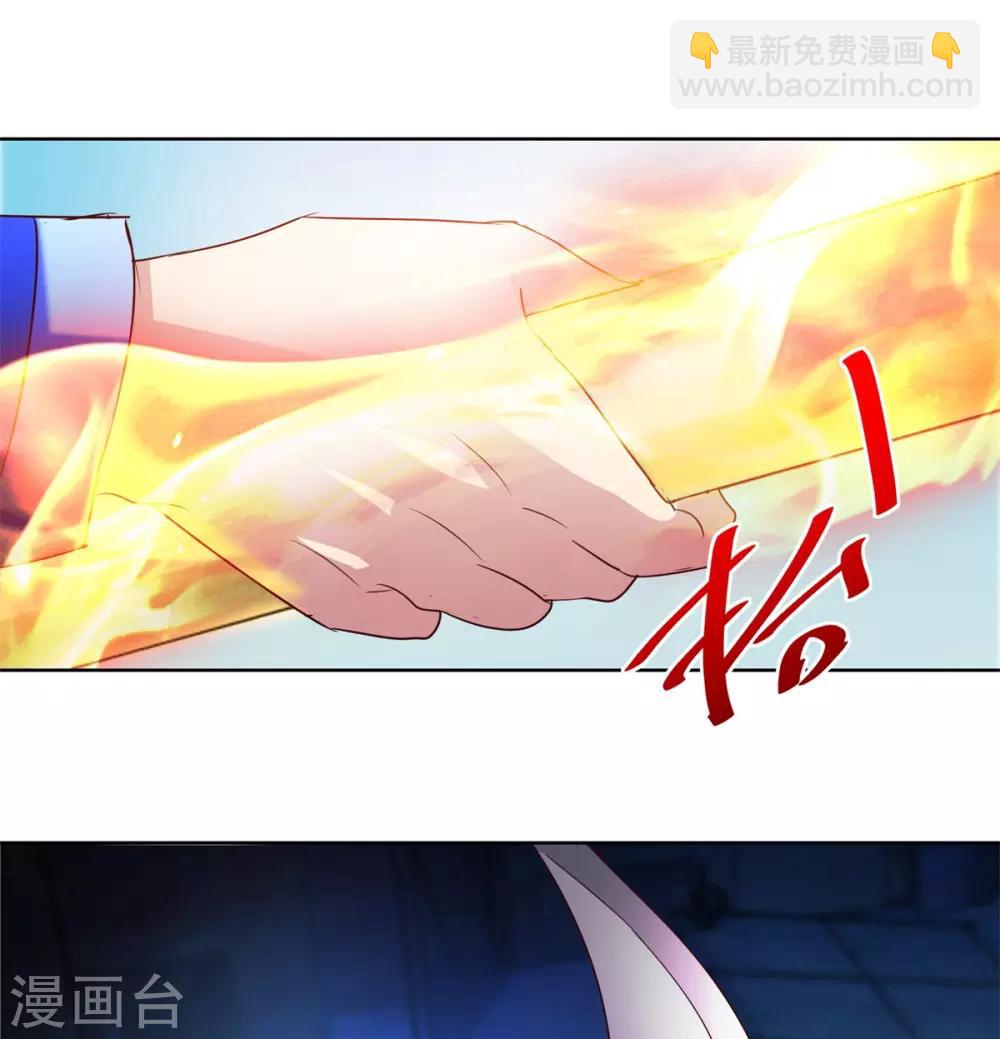 第138话 乾坤如意棍5