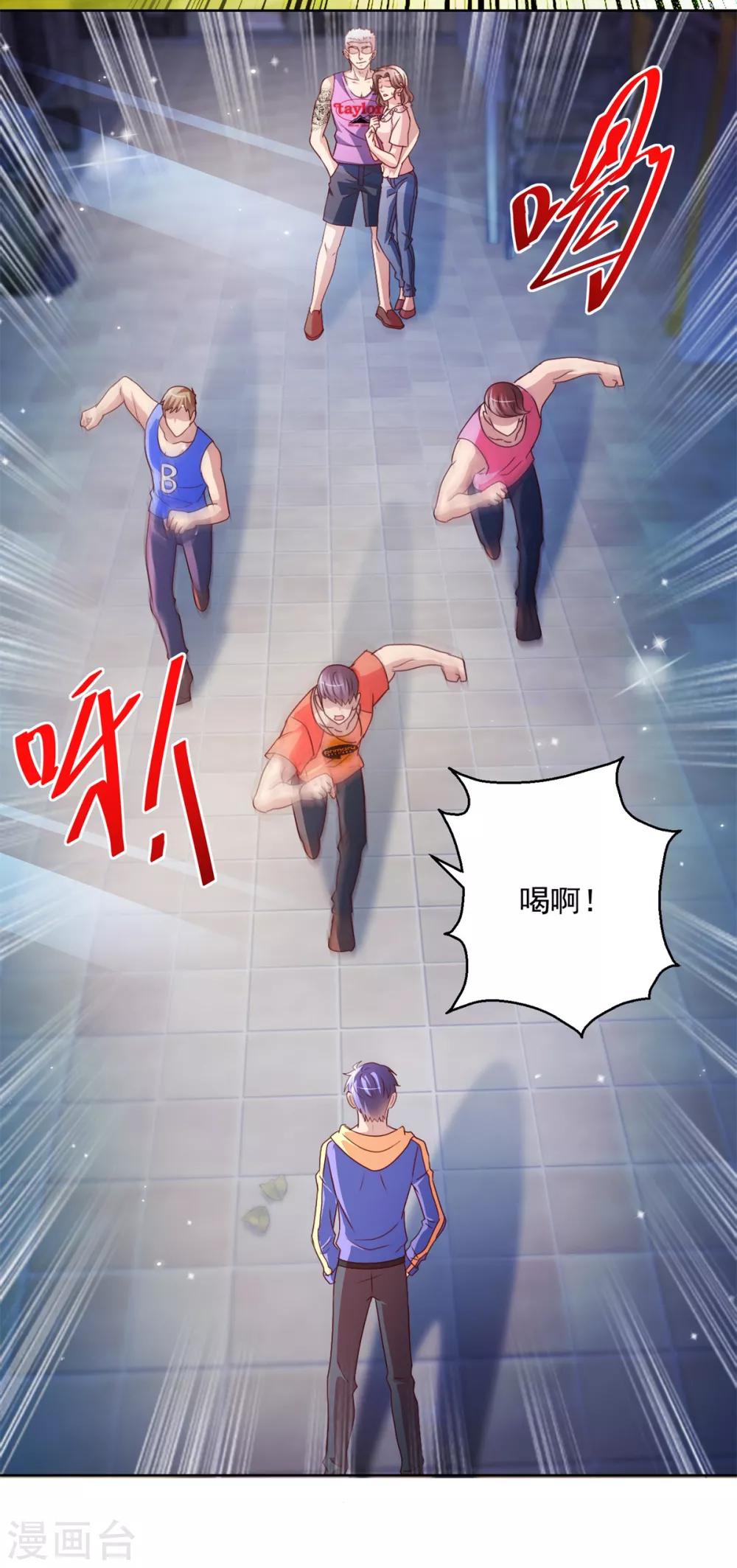 第144话 凄苦母女10