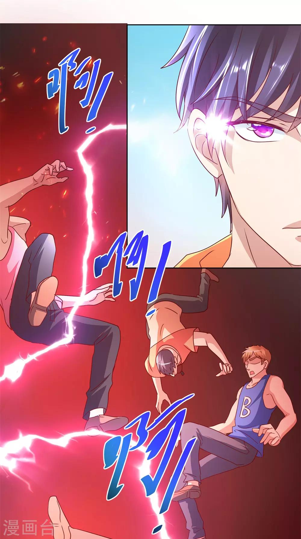 第144话 凄苦母女11