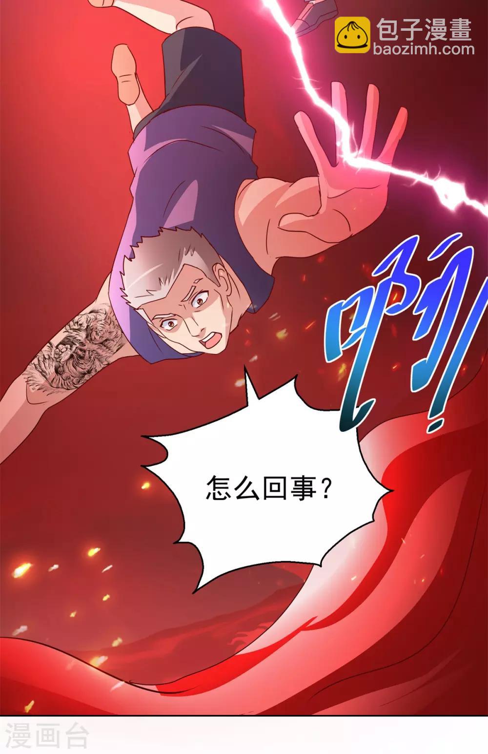 第144话 凄苦母女12