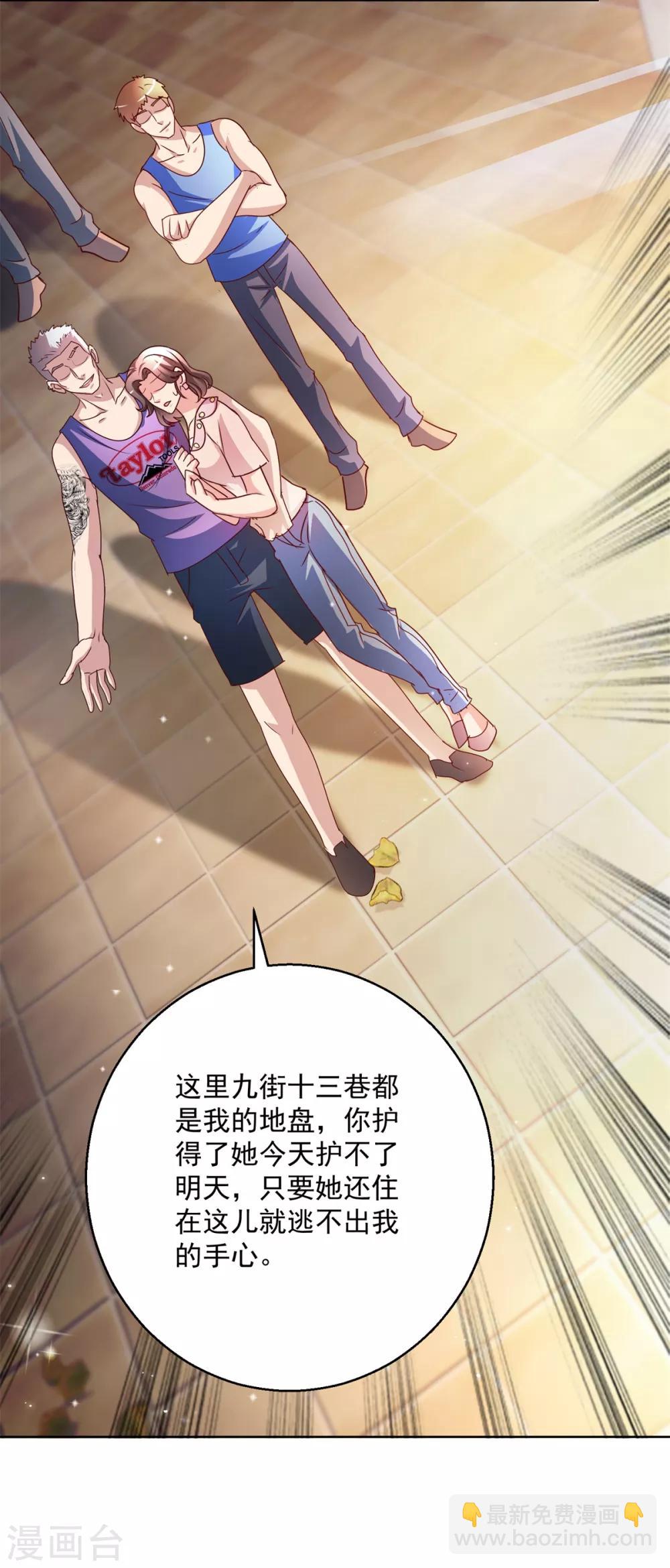 第144话 凄苦母女8