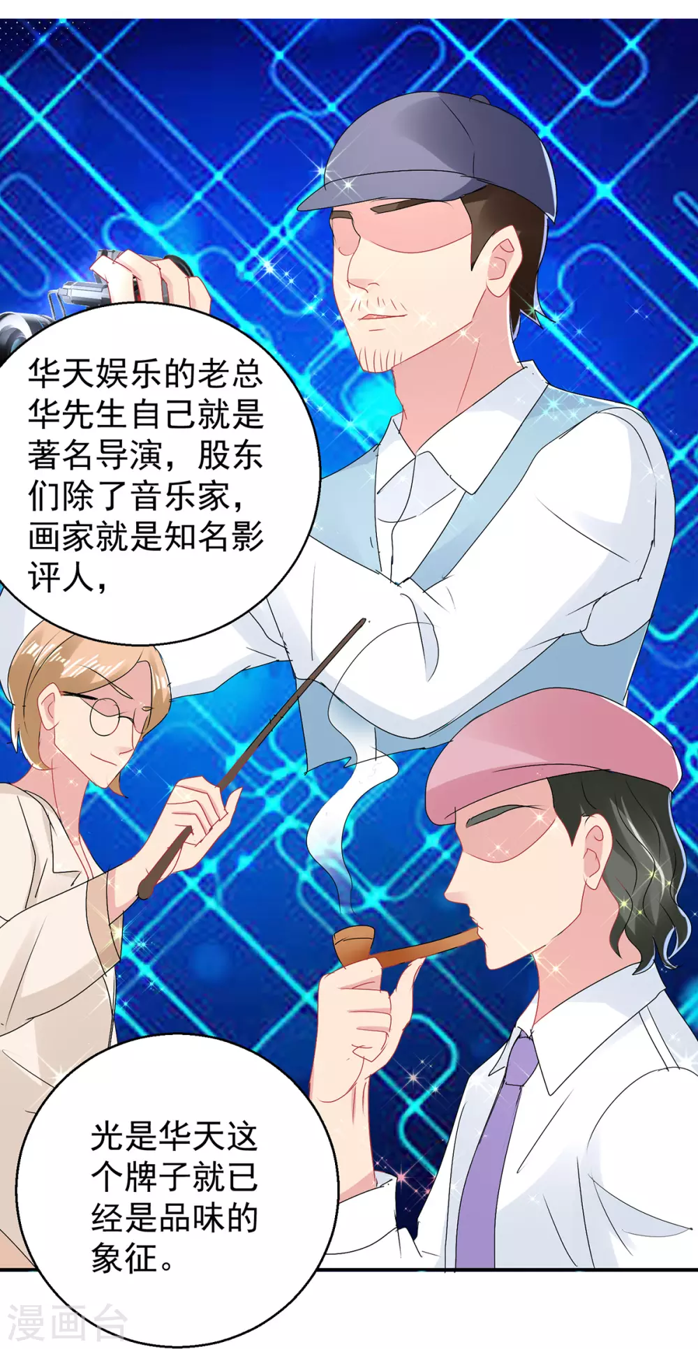 第161话 朱婳12