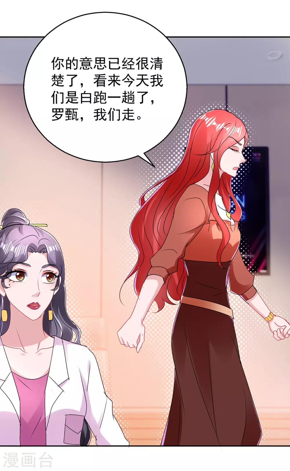 第161话 朱婳16