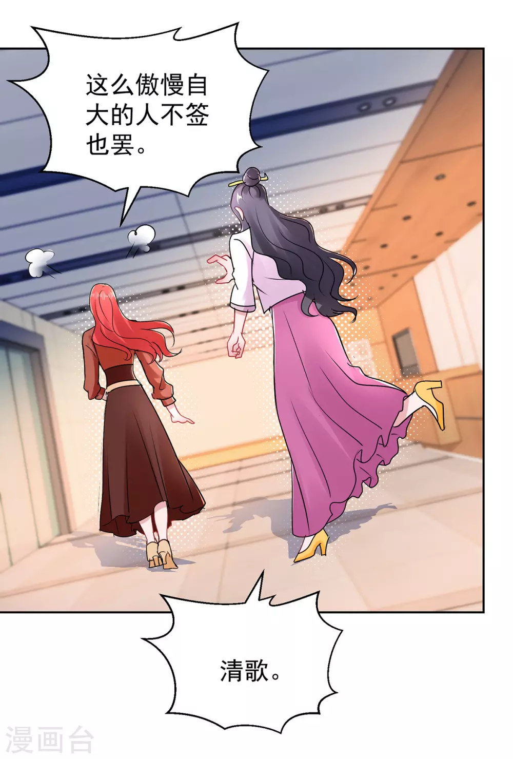 第161话 朱婳19