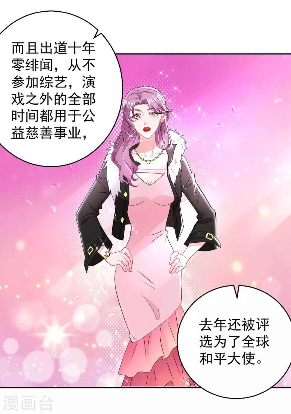 第161话 朱婳2