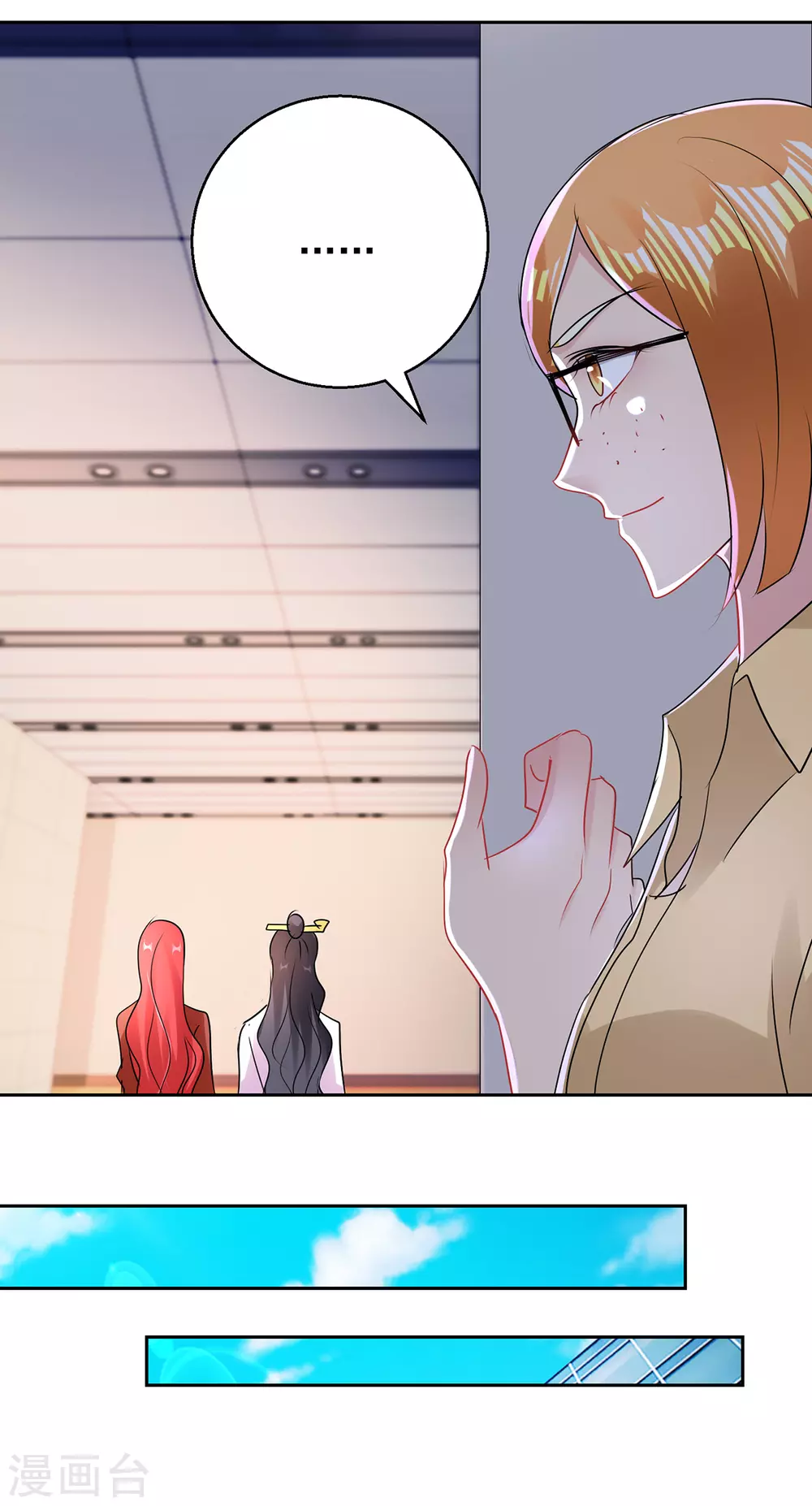 第161话 朱婳20