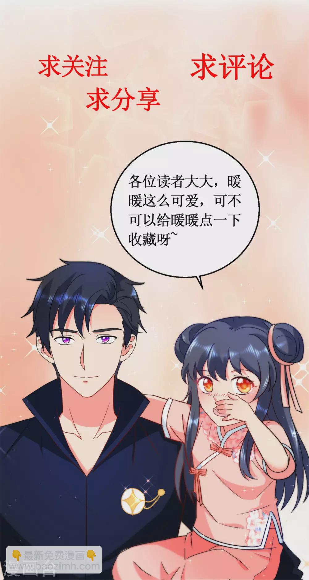 第161话 朱婳23