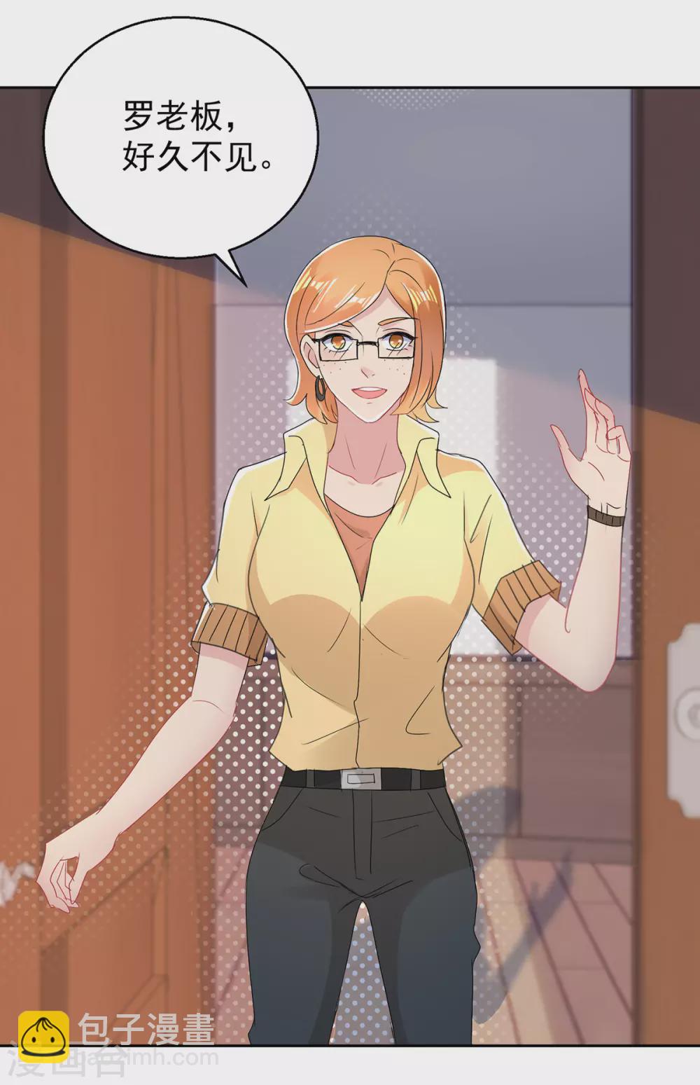 第161话 朱婳4