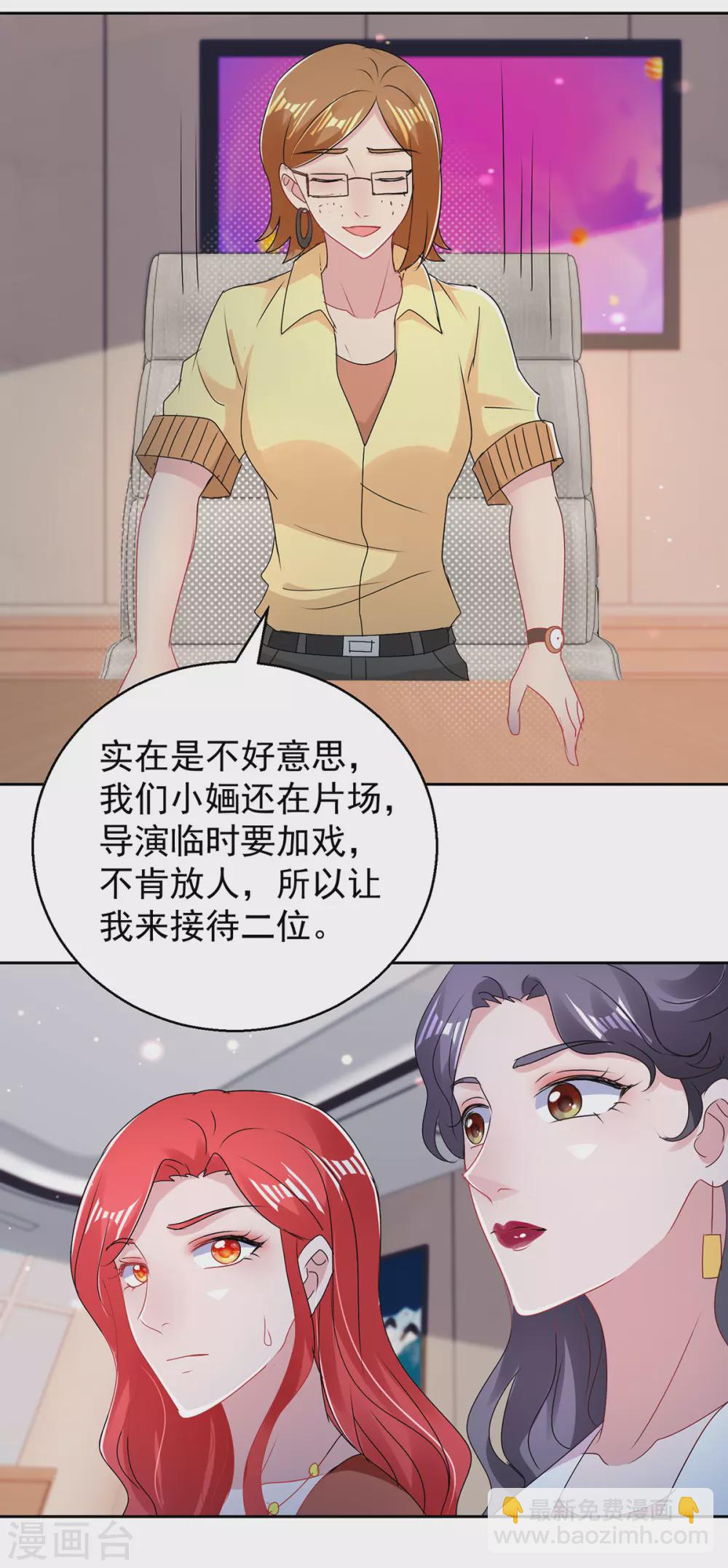 第161话 朱婳8