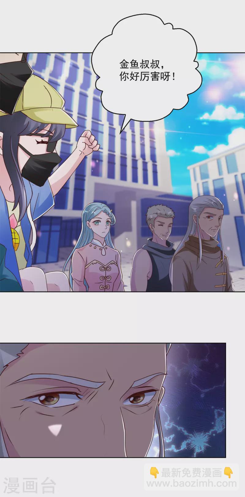 第179话 大局已定6