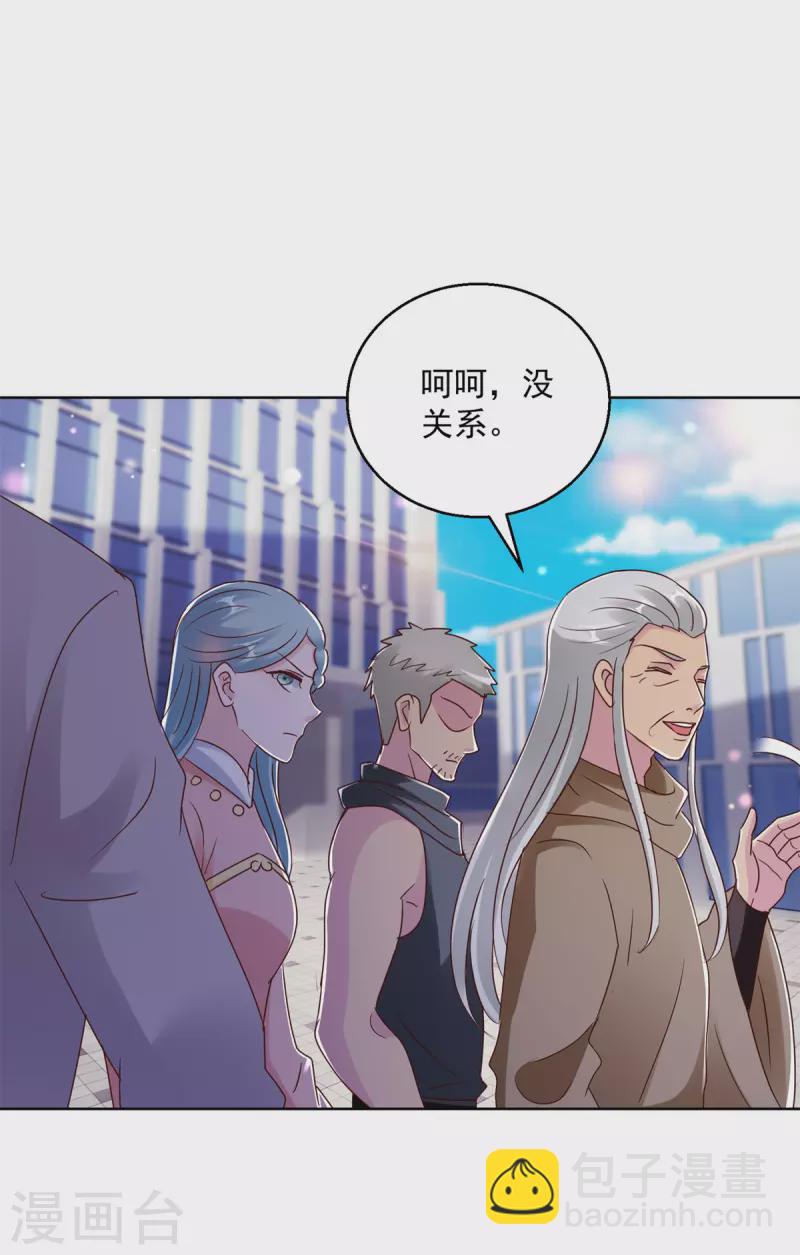 第179话 大局已定8