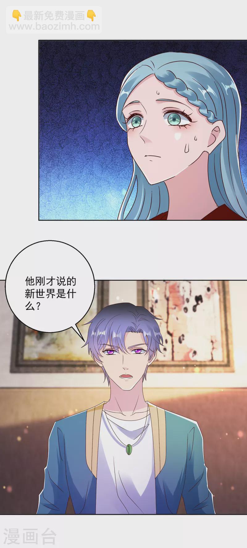 第182话 沈蔓11