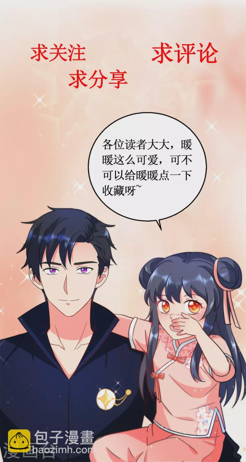第182话 沈蔓21