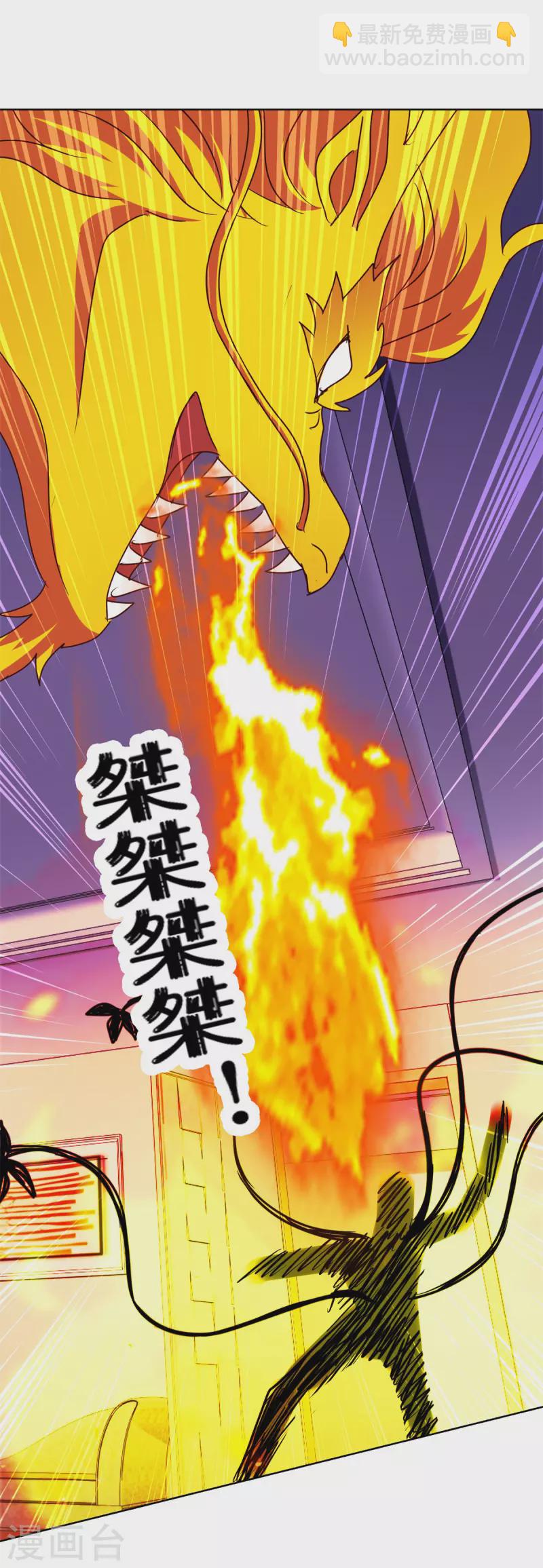 最终话 大结局16
