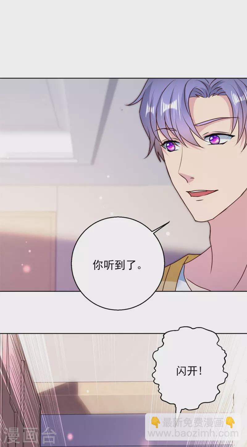 最终话 大结局5