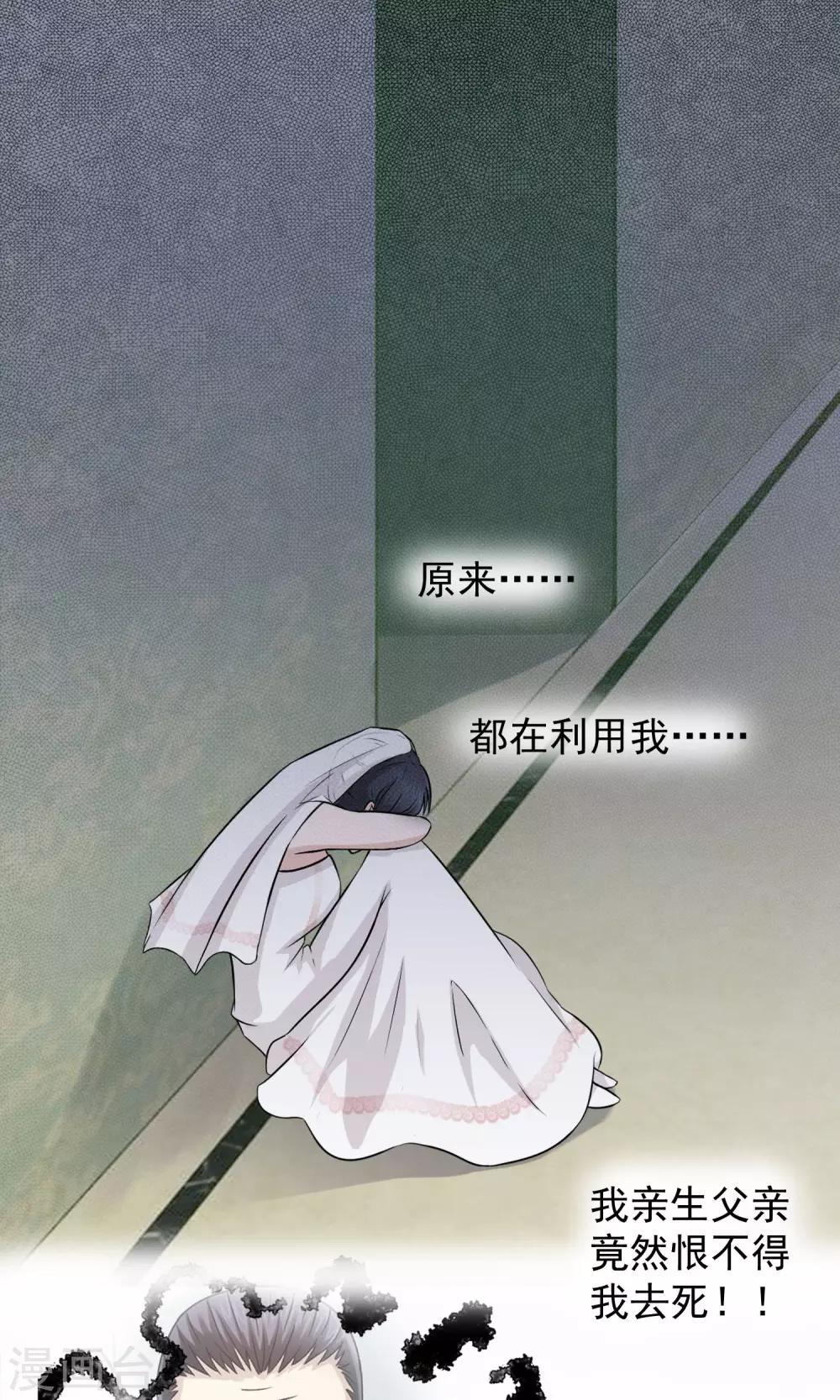 第3话 离婚1