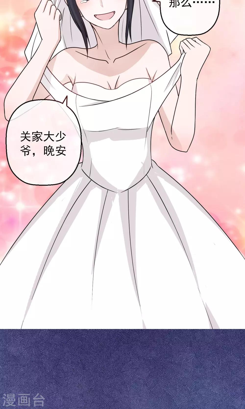 第3话 离婚17