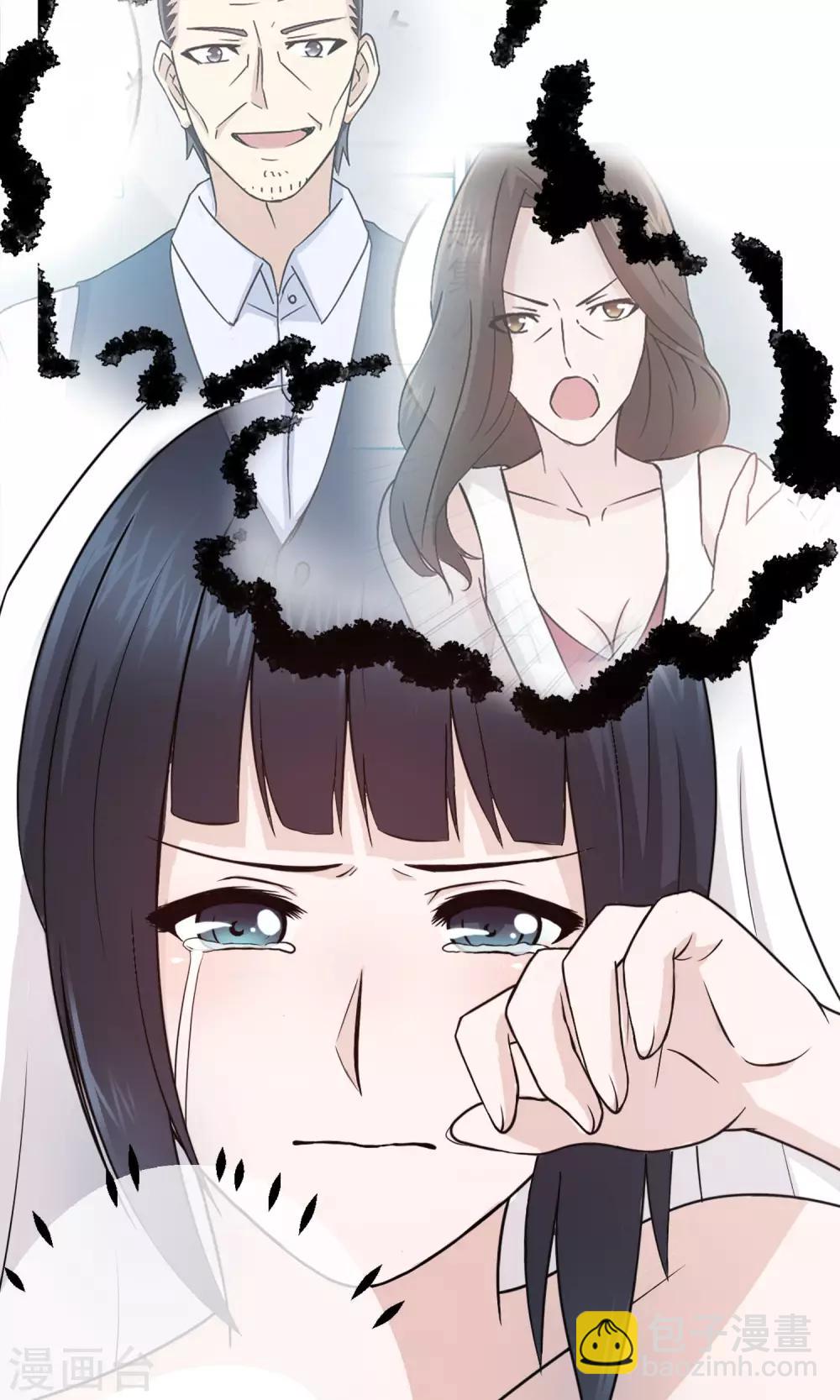 第3话 离婚2