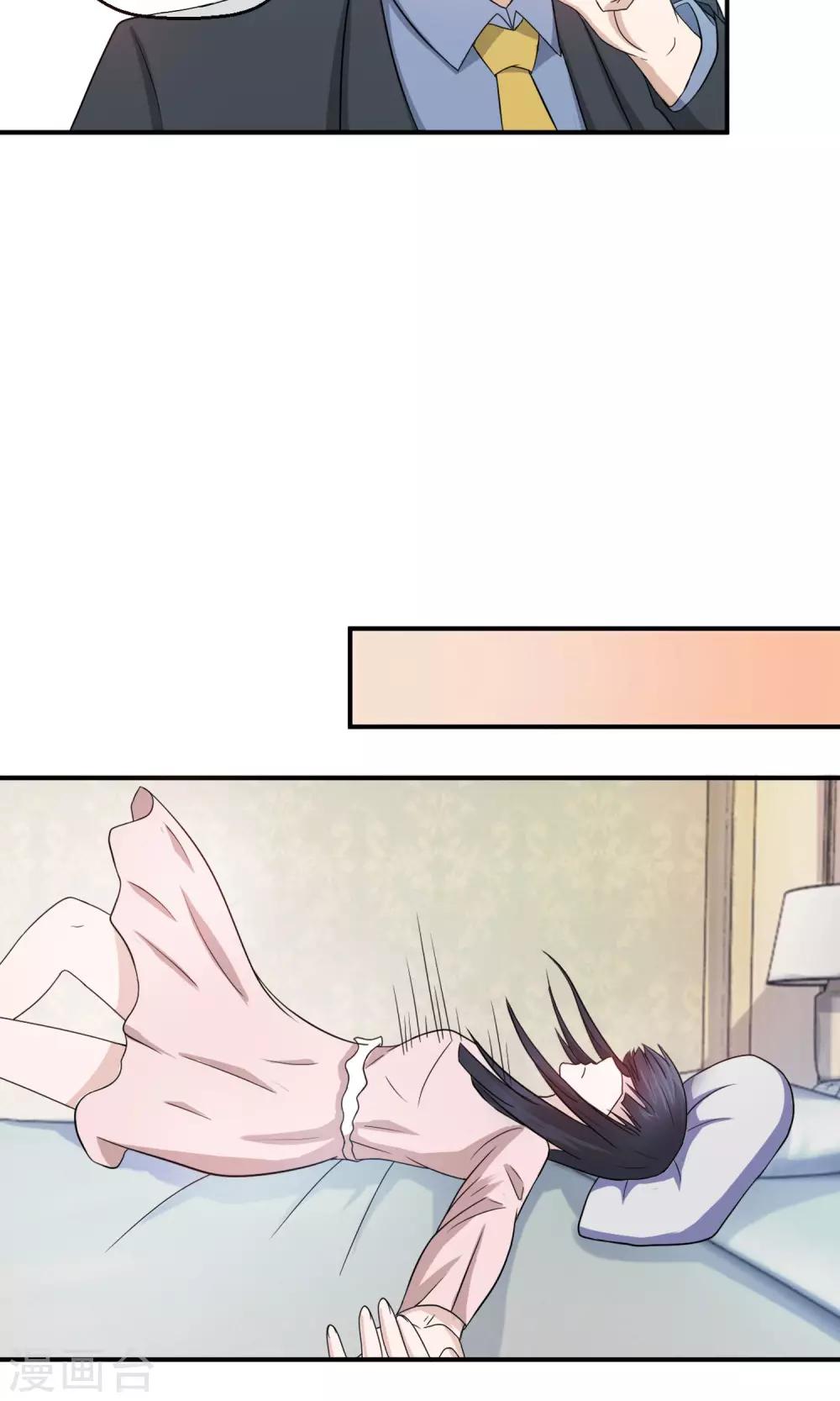 第3话 离婚20