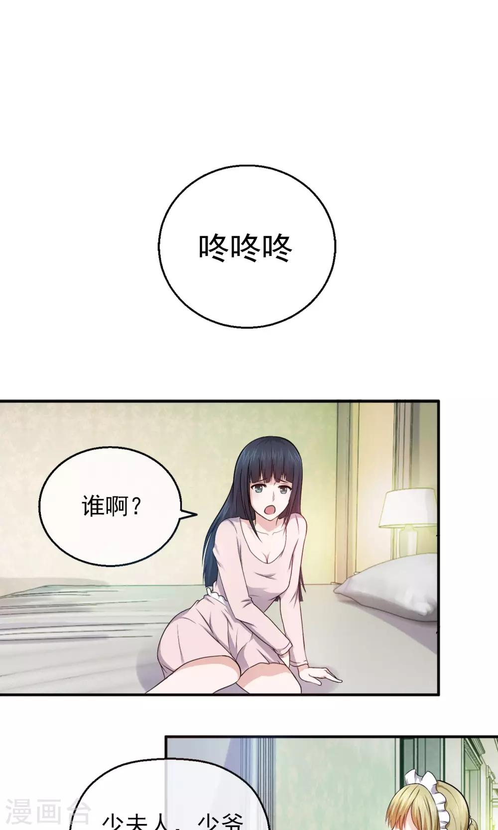 第3话 离婚21