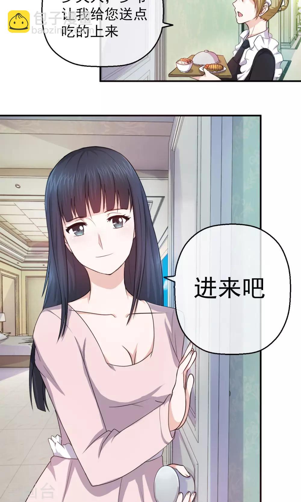 第3话 离婚22
