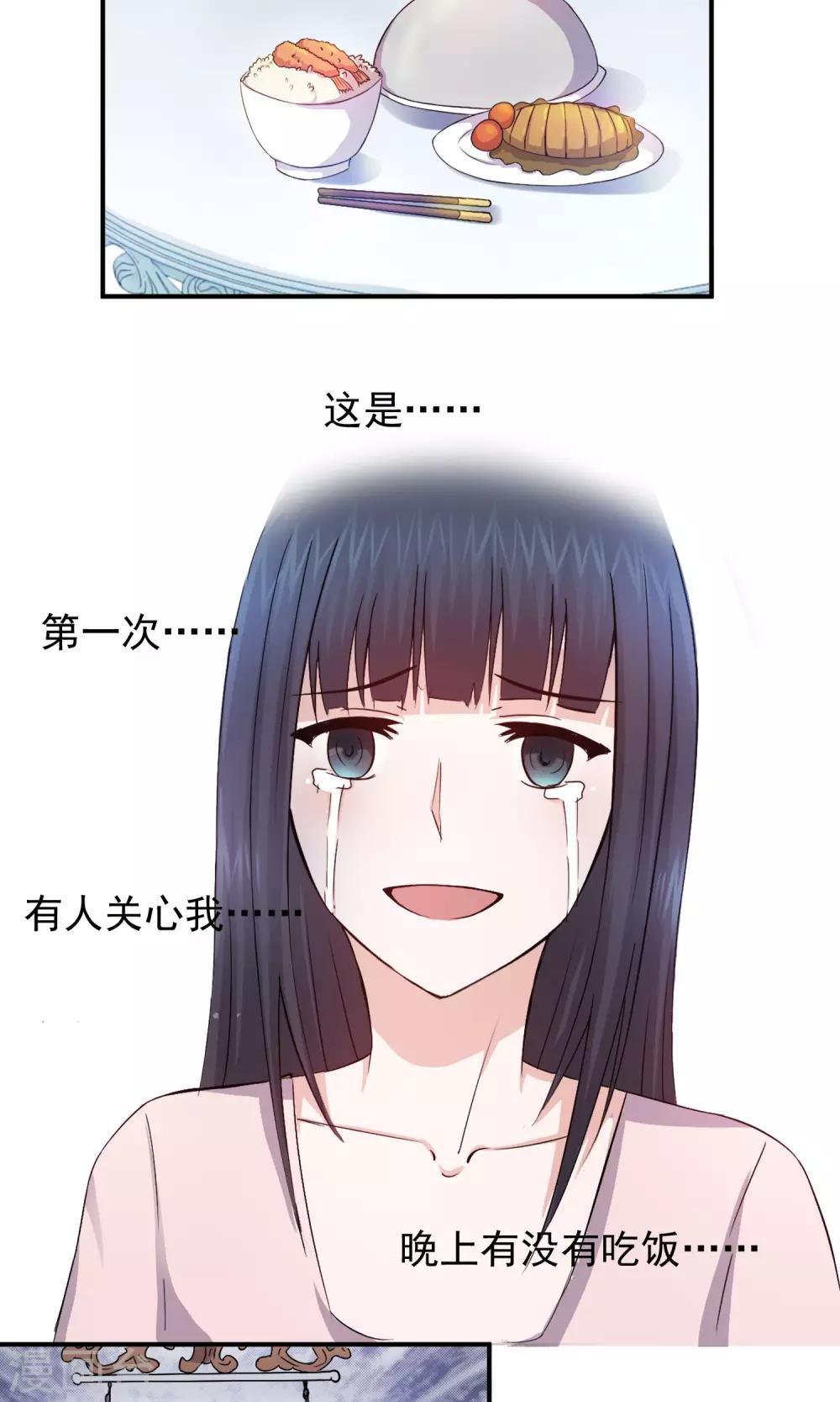 第3话 离婚25