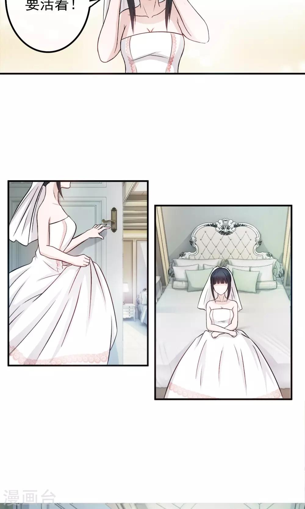 第3话 离婚4