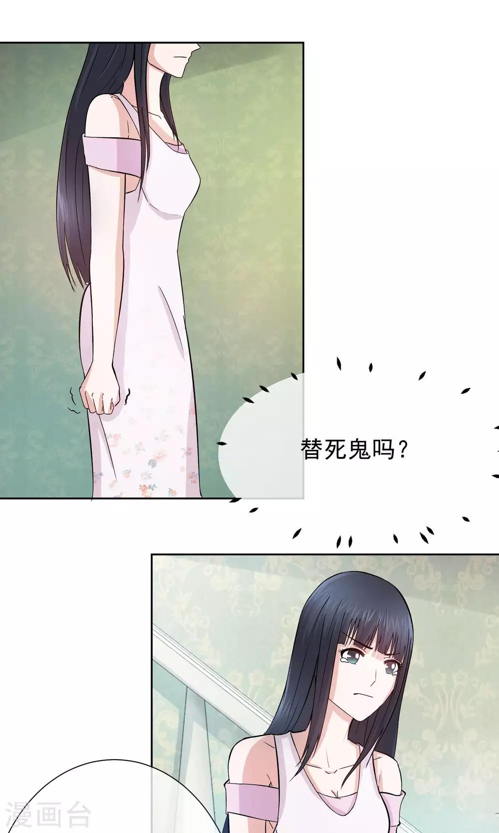 第10话 我该如何活下去1