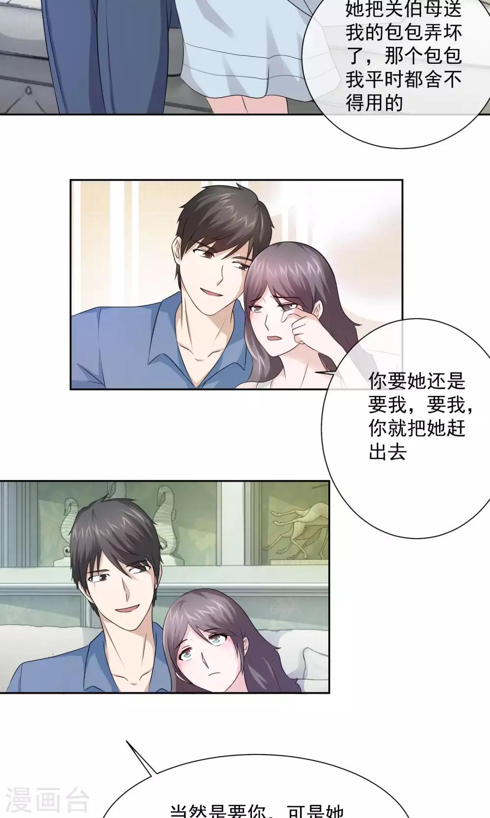 第10话 我该如何活下去18