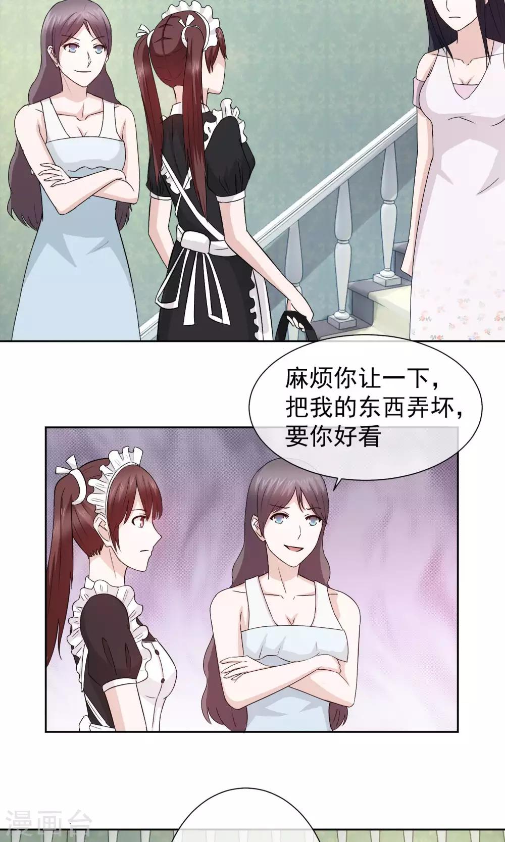 第10话 我该如何活下去5