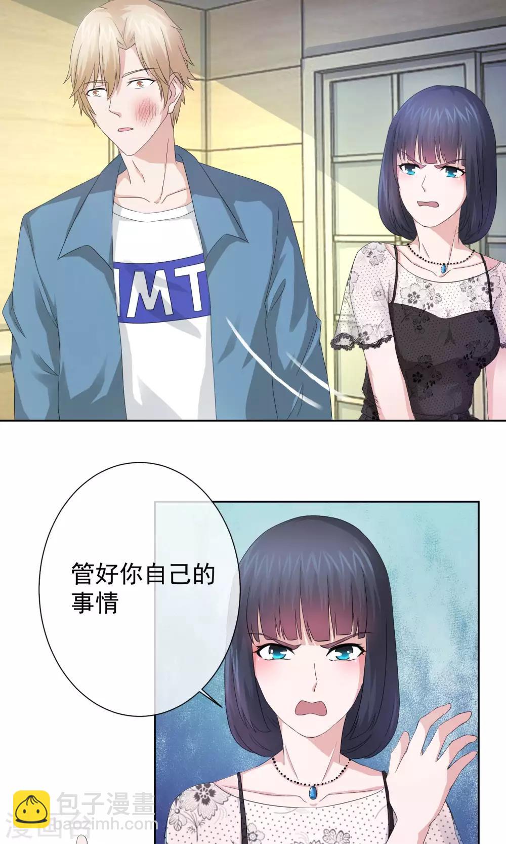 第13话 你的过去12