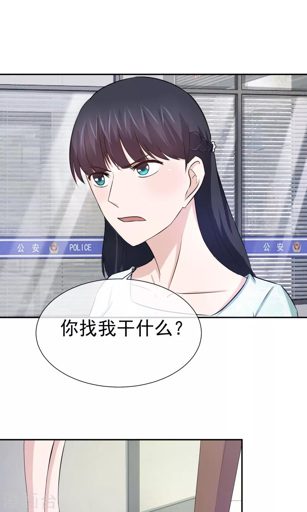 第23话 需求10