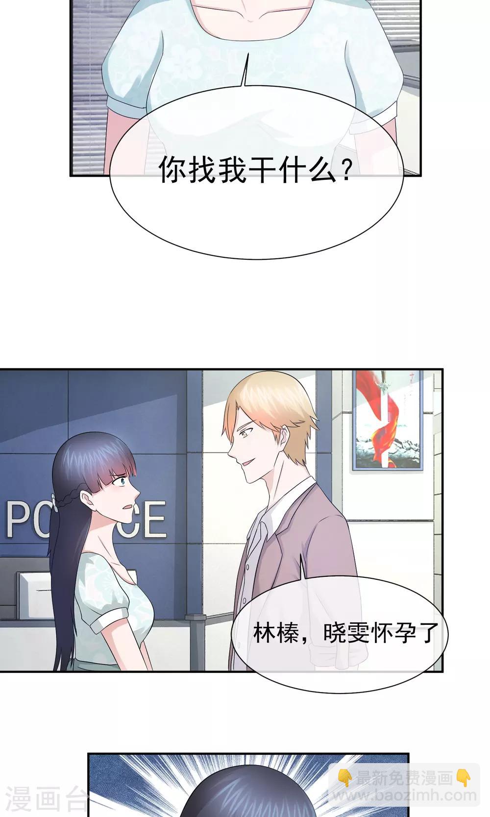第23话 需求13