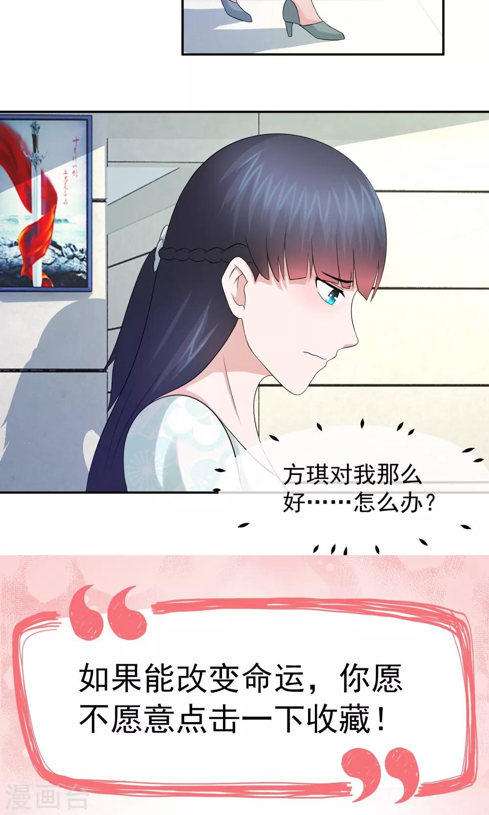 第23话 需求18