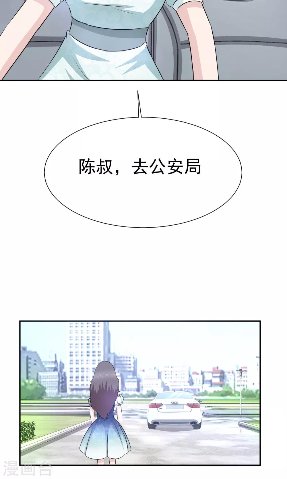 第23话 需求3