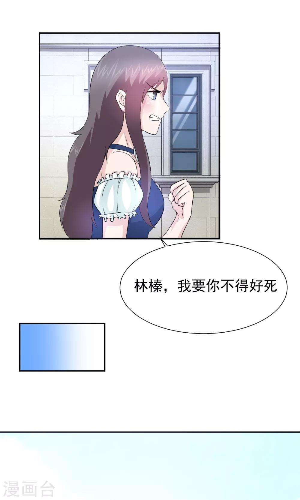第23话 需求4
