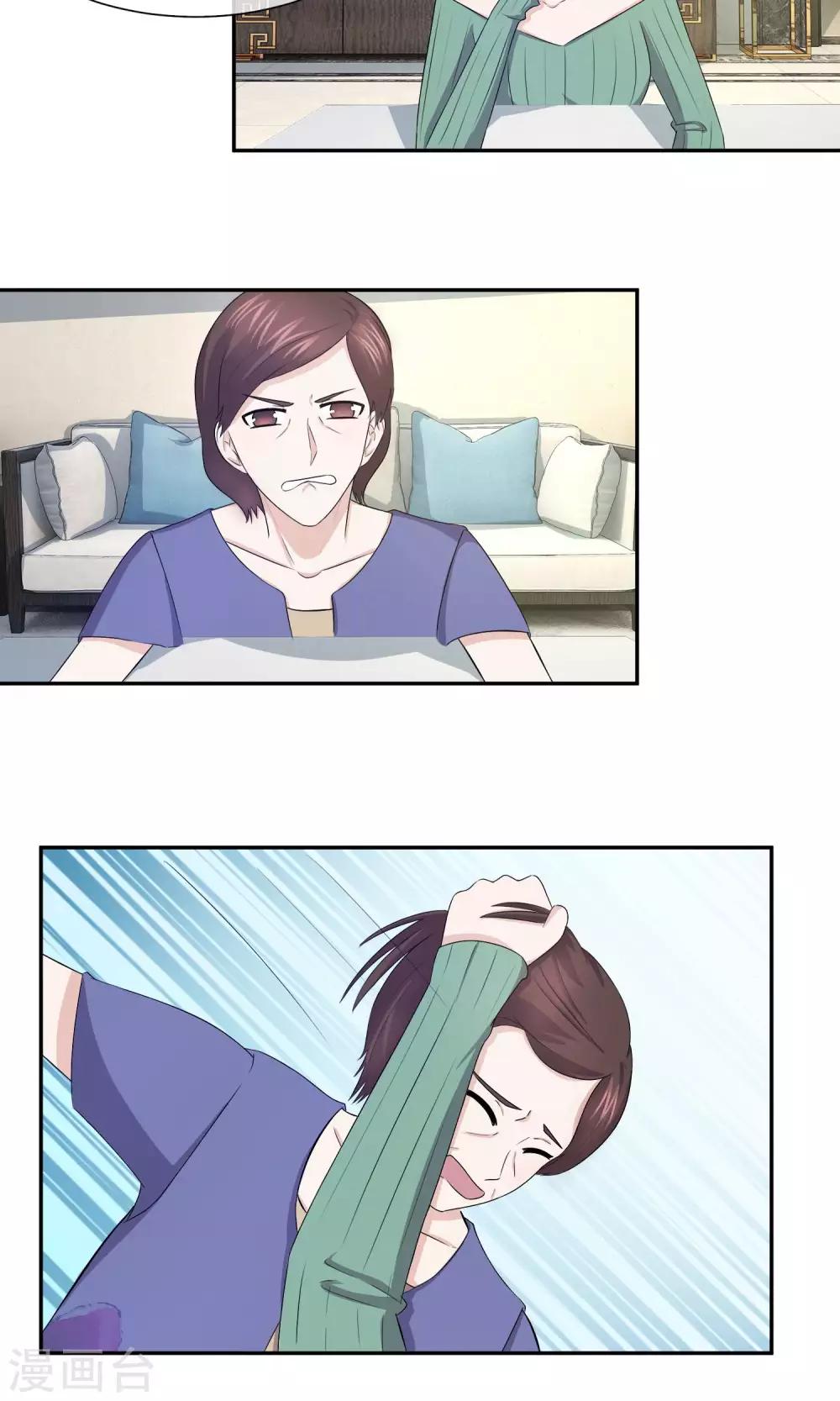 第34话 林榛反击自己的婆婆15