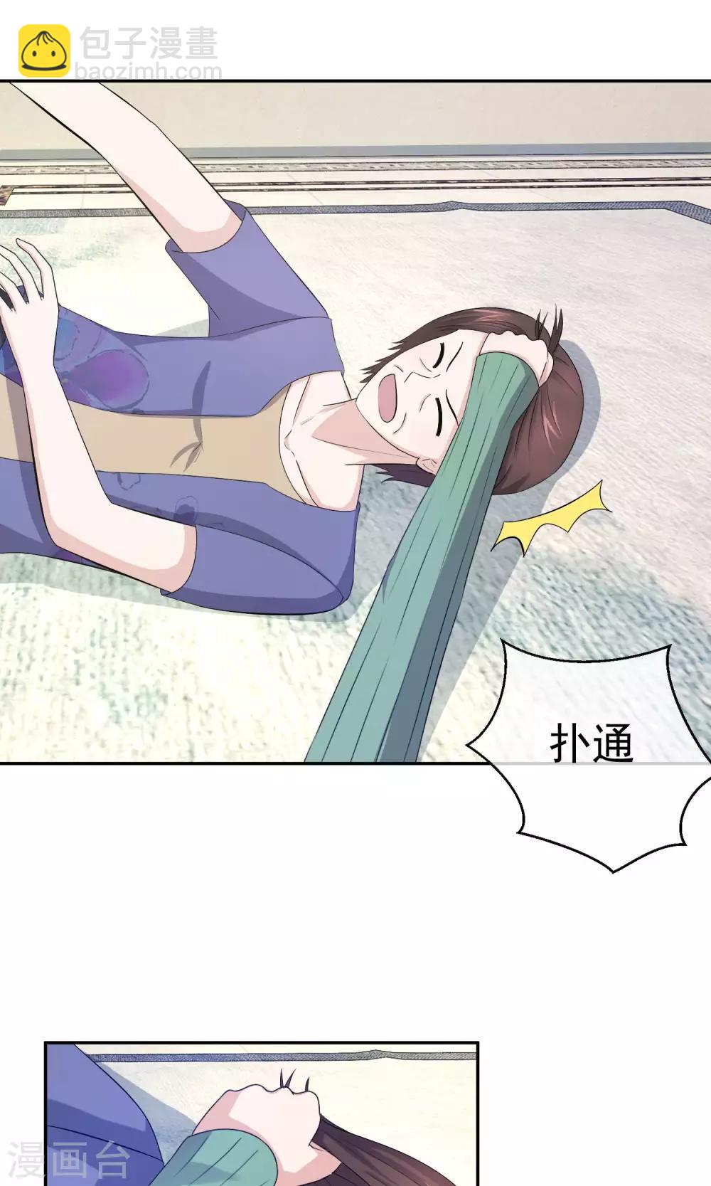 第34话 林榛反击自己的婆婆16