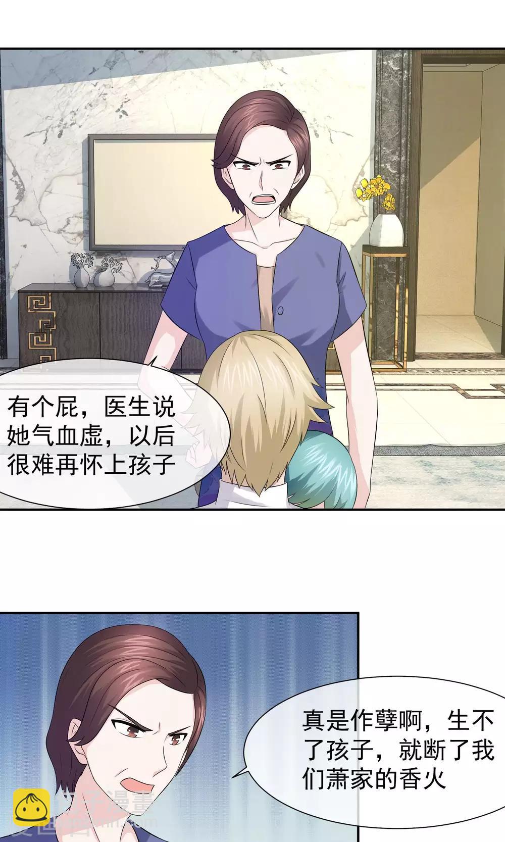 第34话 林榛反击自己的婆婆2