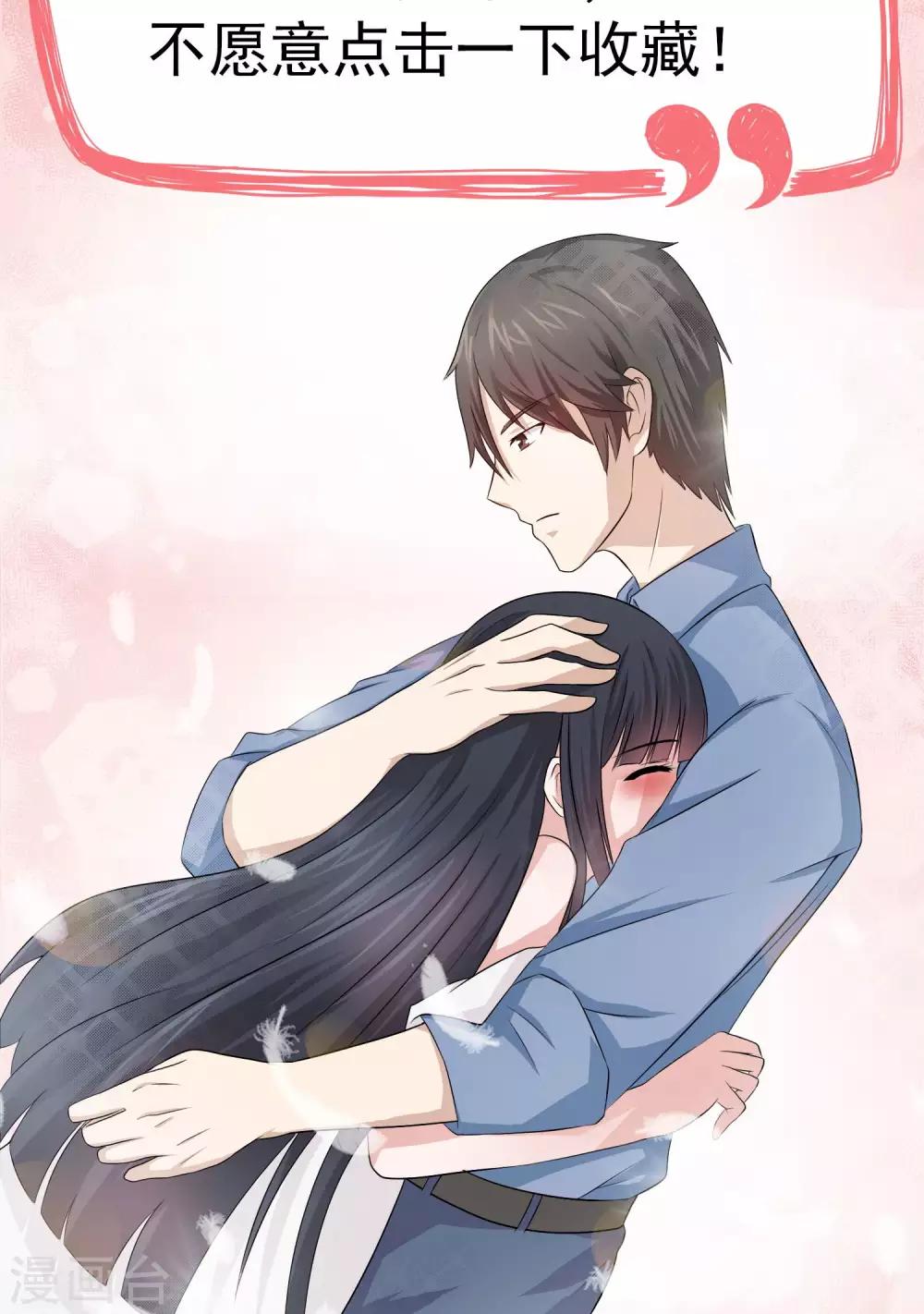 第34话 林榛反击自己的婆婆22