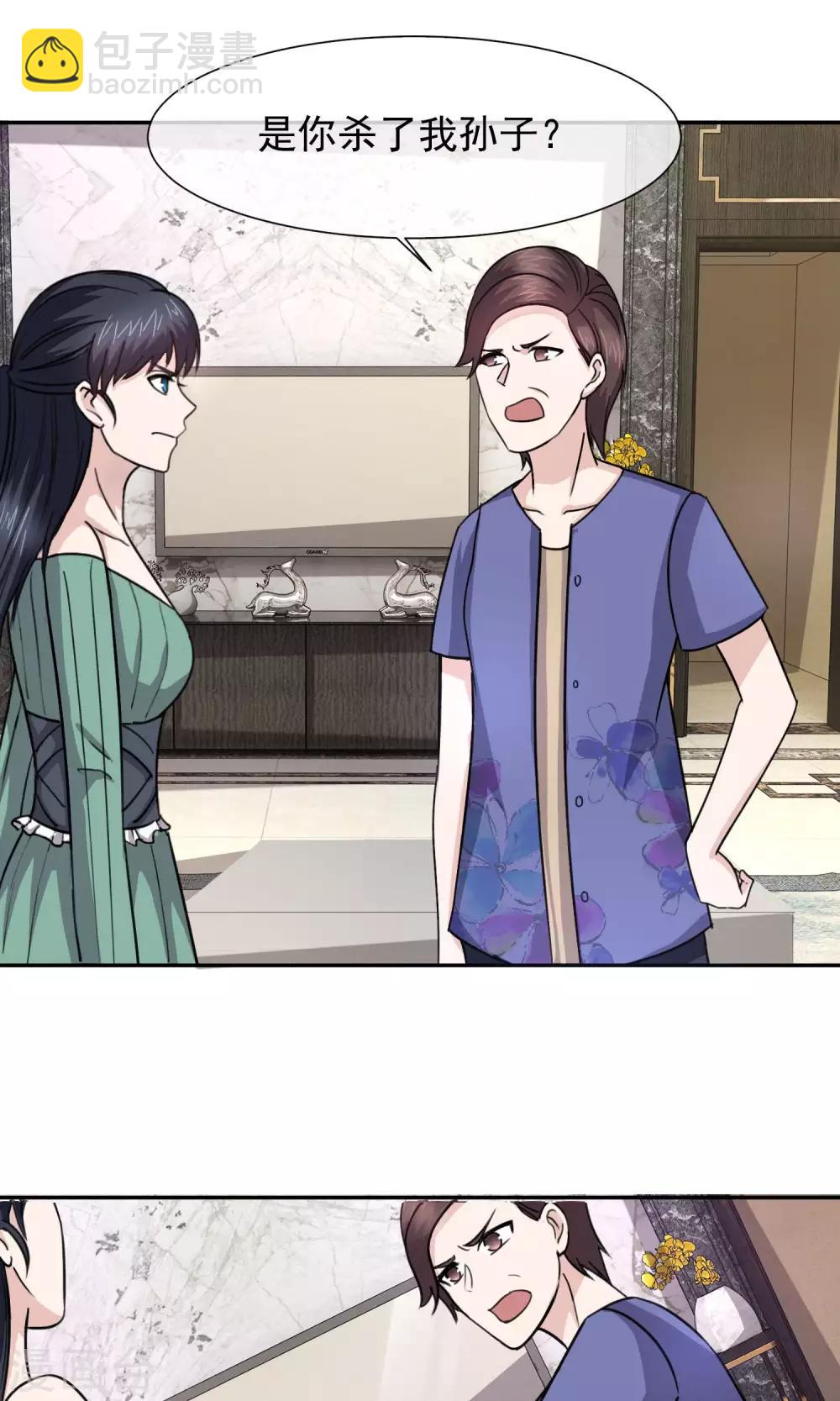 第34话 林榛反击自己的婆婆6