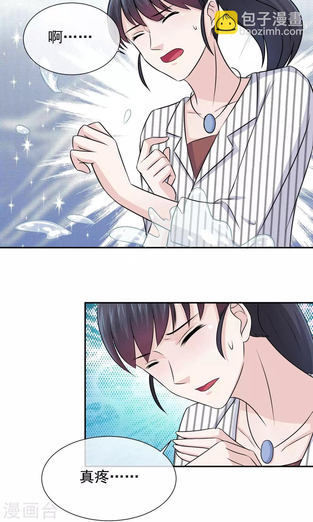 第41话 发现真相9