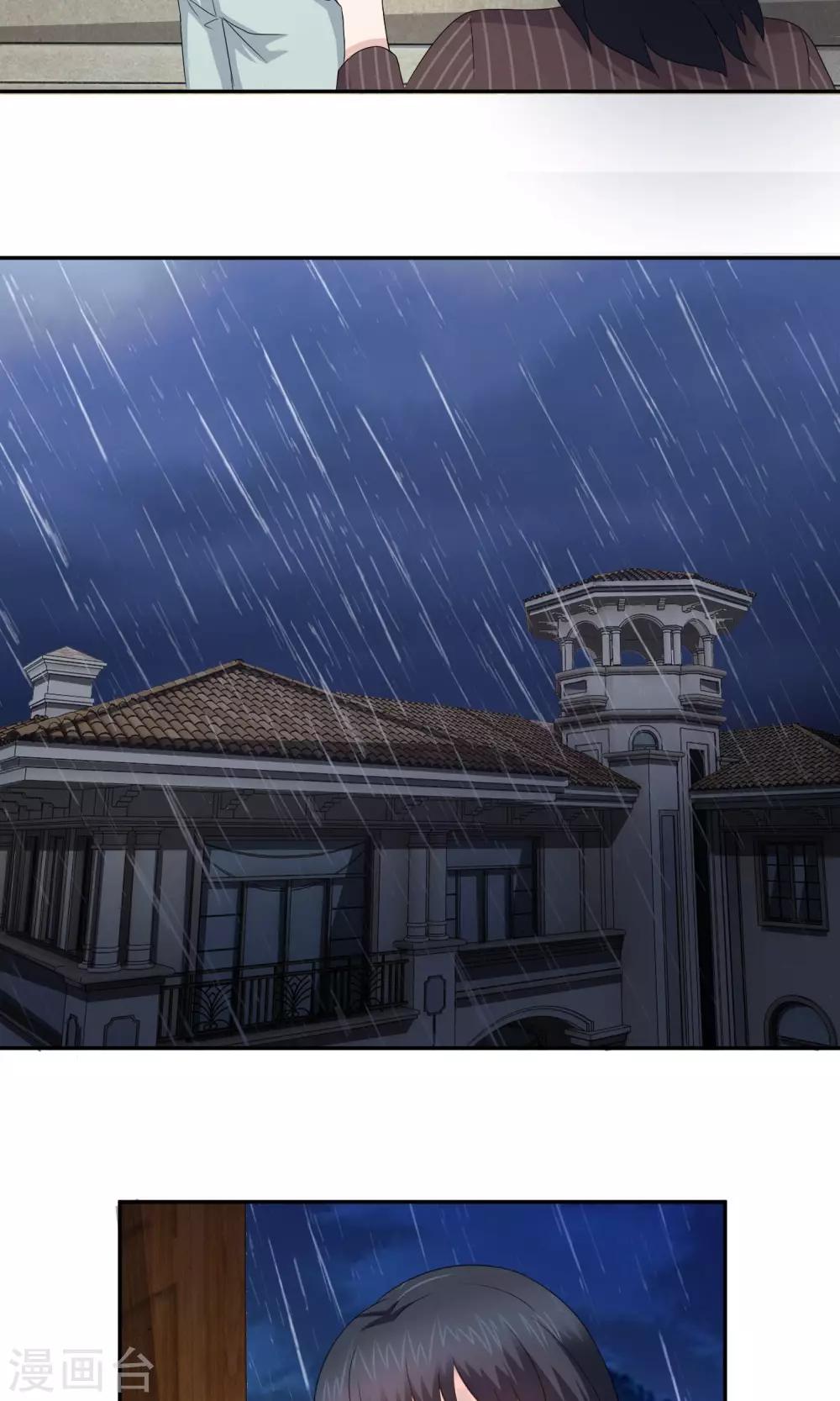 第49话 关旭亲自熬汤3