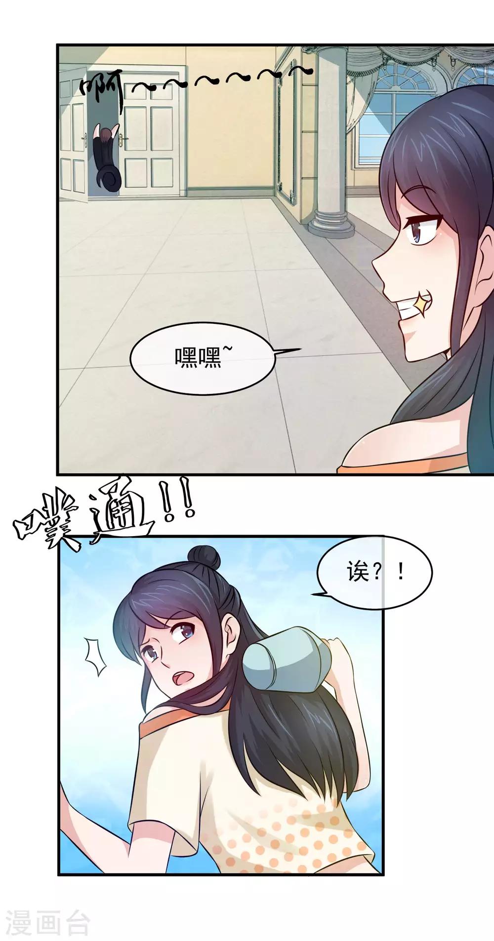 第80话 演技真好5