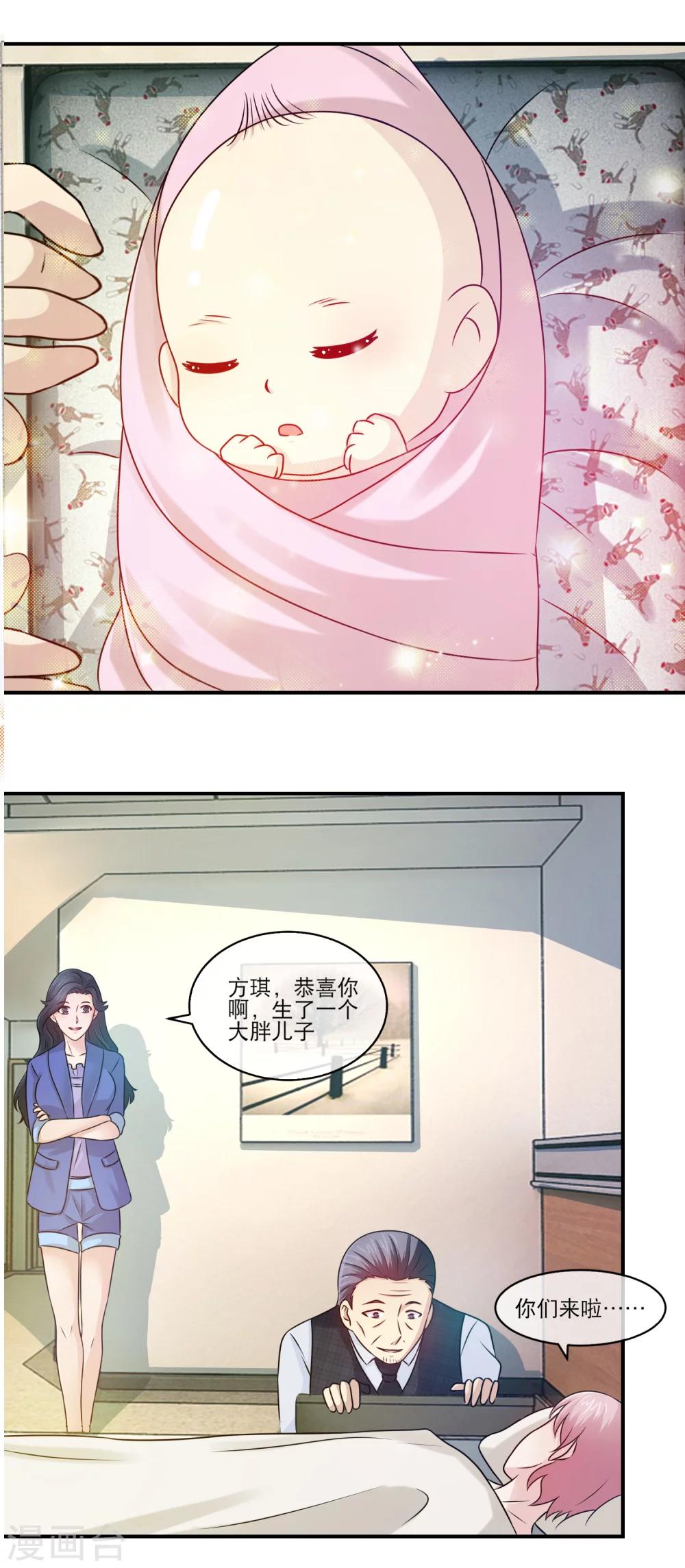 第103话 发现奸情5
