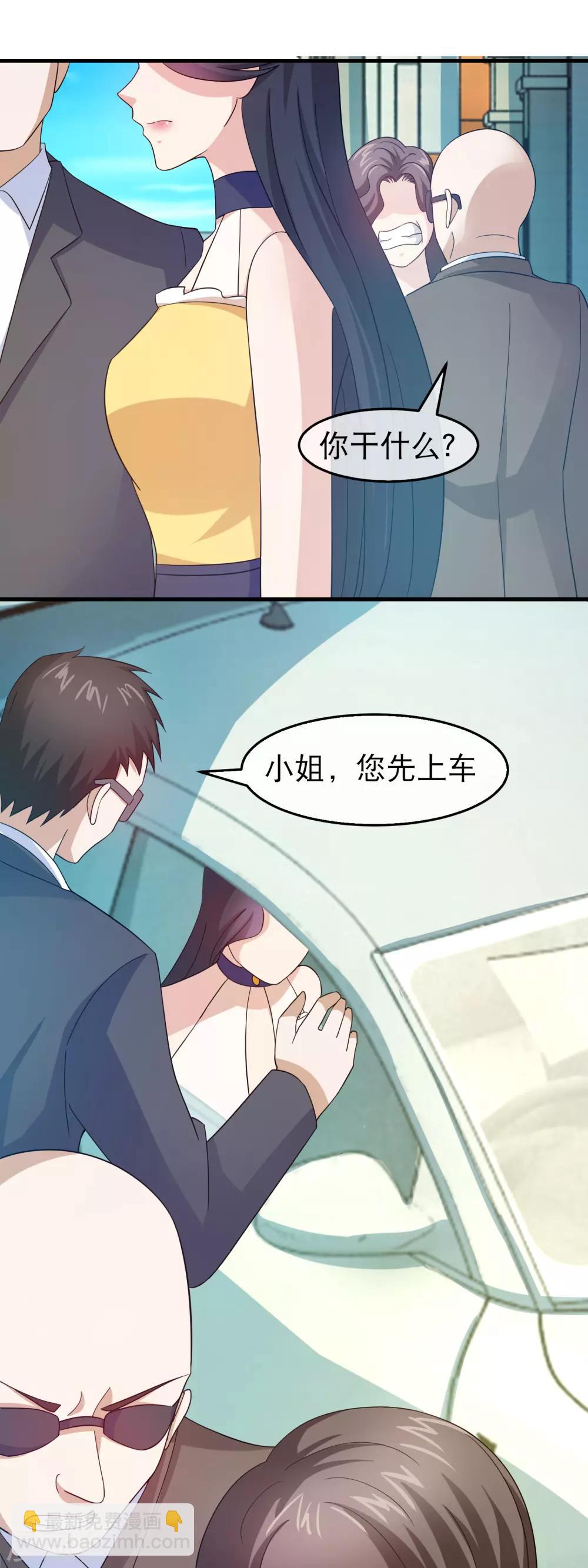 最终话 石落落被威胁12