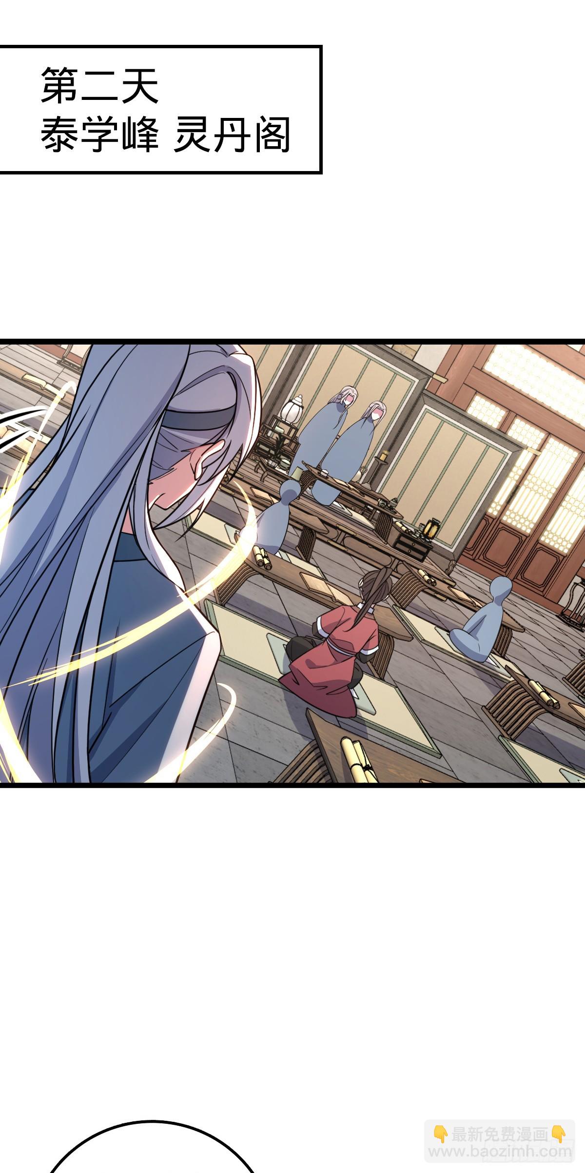06 被套路了！19