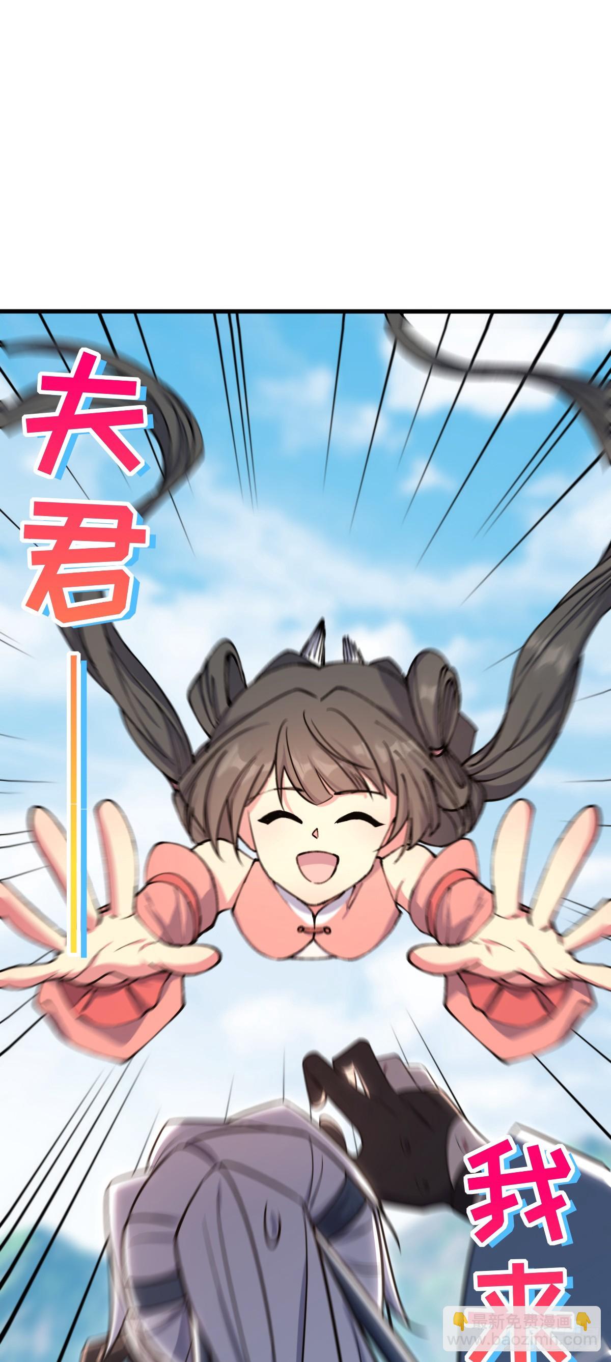 06 被套路了！34