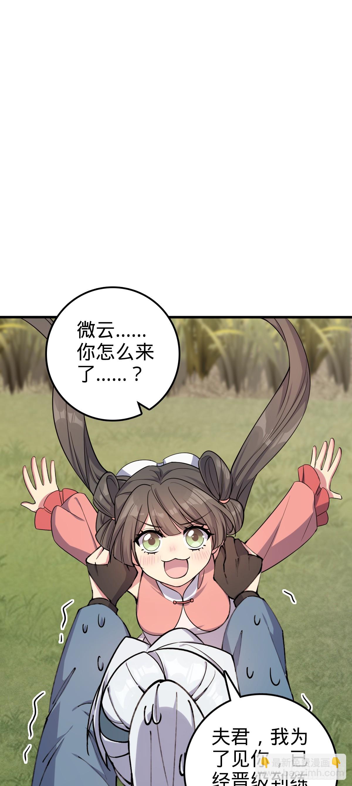 06 被套路了！36