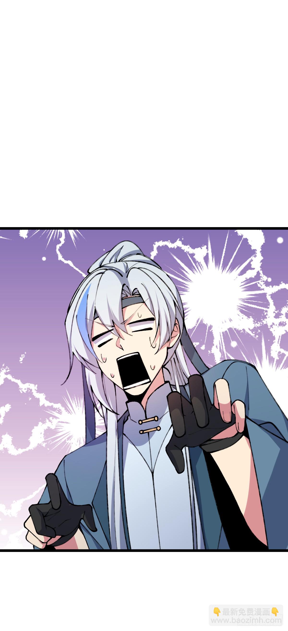 06 被套路了！54